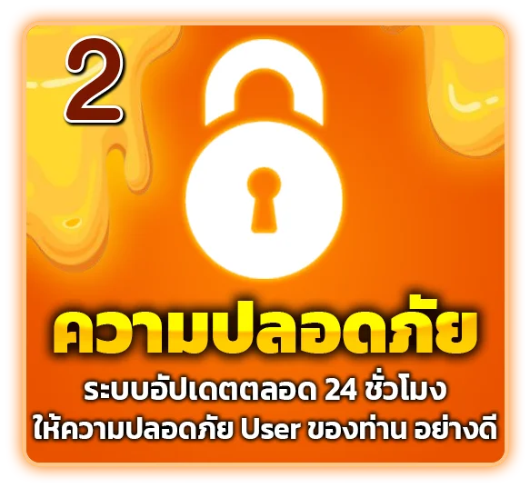 อัปเดตตลอด 24 ชม.